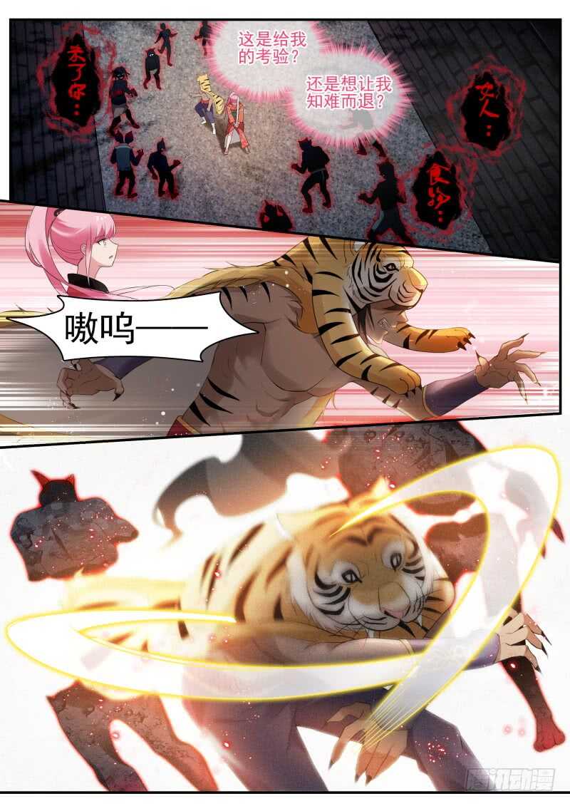 攻略夜叉吗？6