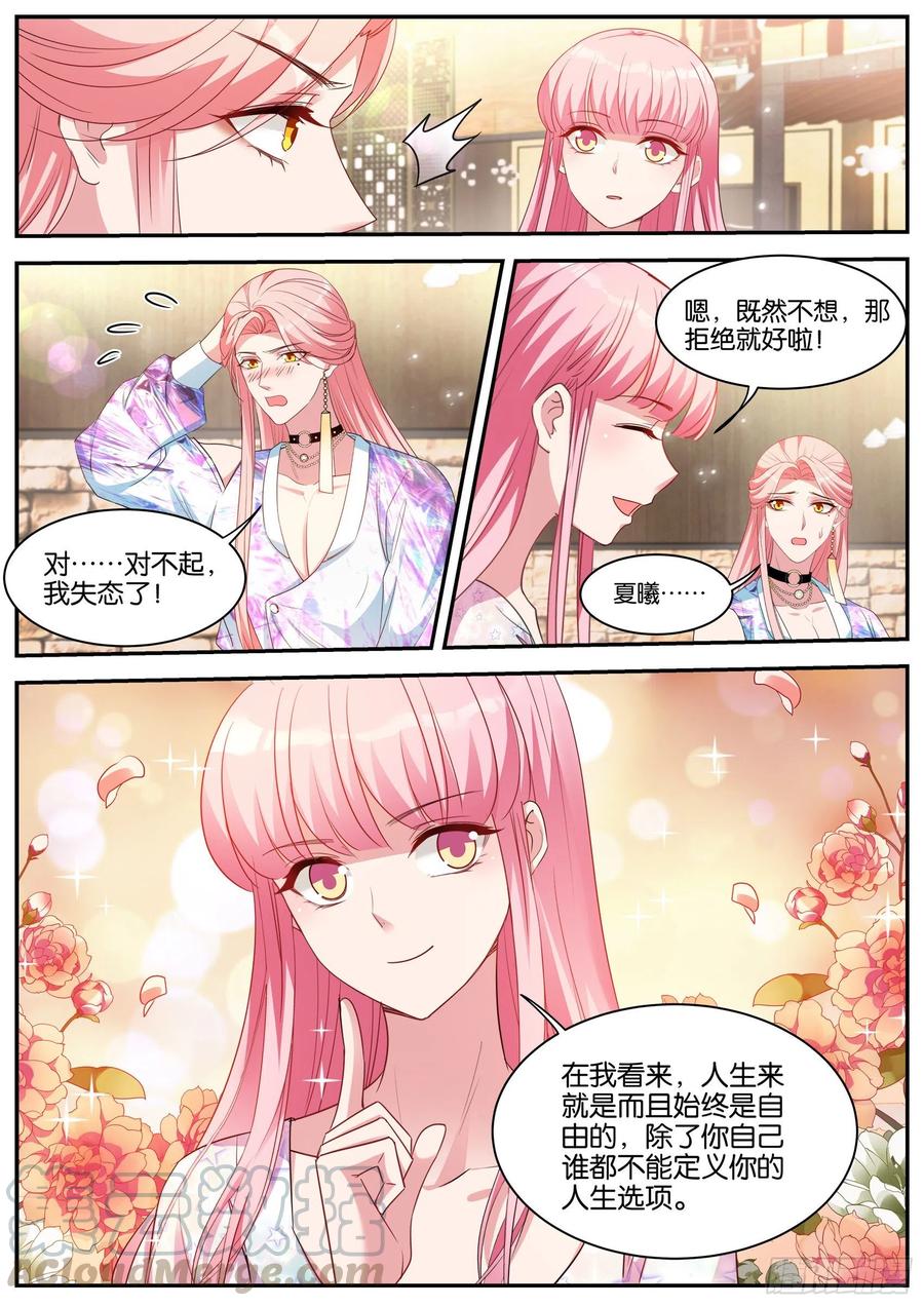 抱到大腿了！7