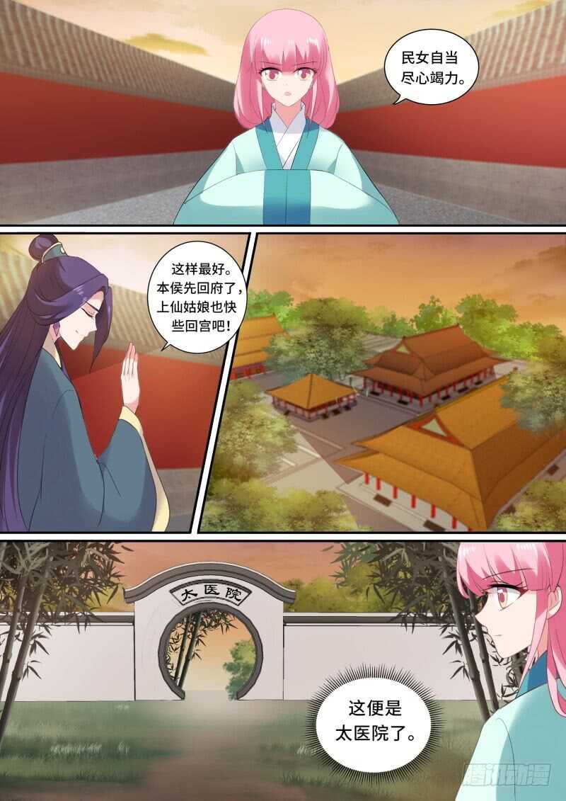 发现端倪1