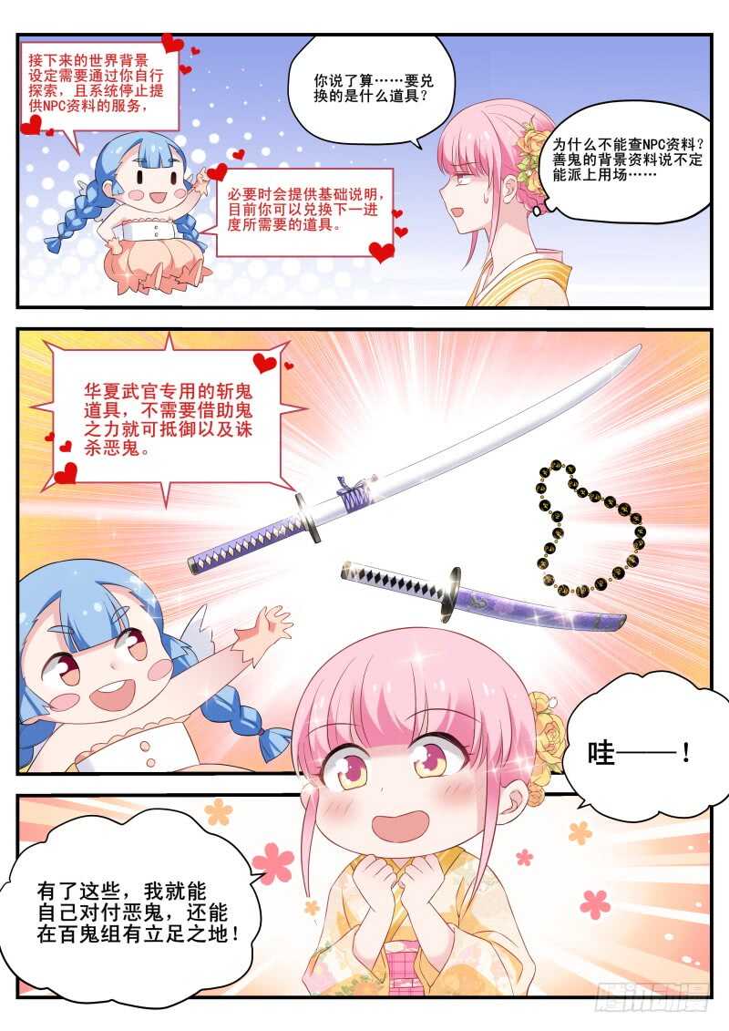 我心里的花8
