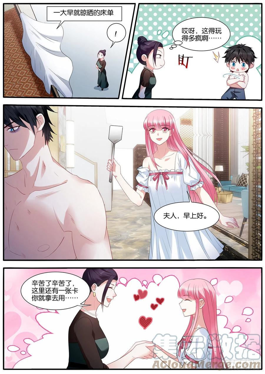 双方共赢8
