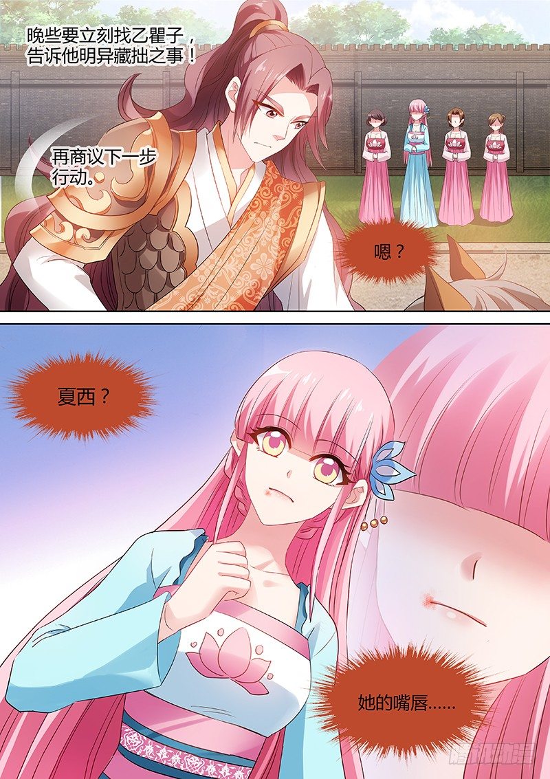 心系你一人6