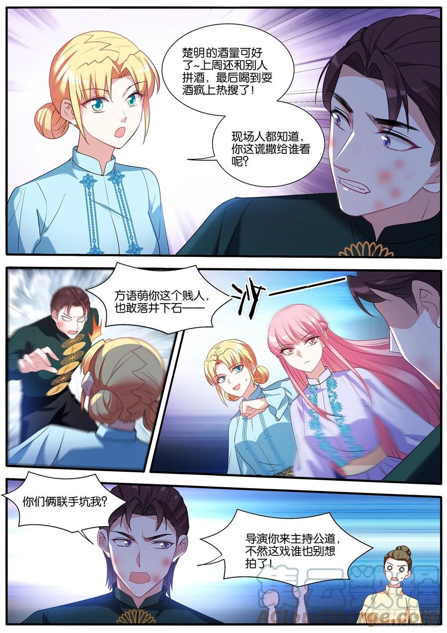 又反转了！4