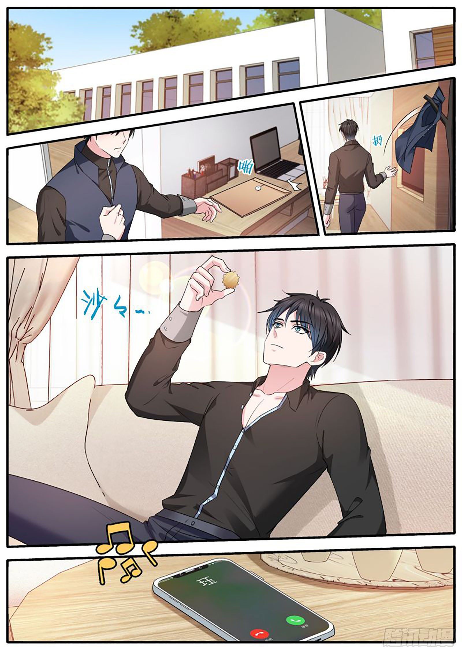 停职4