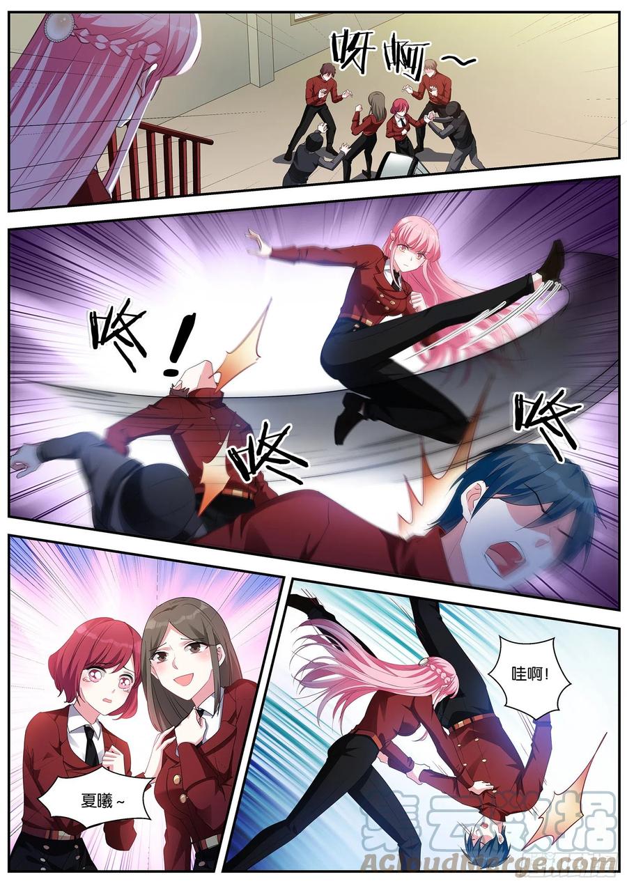 二次失控2