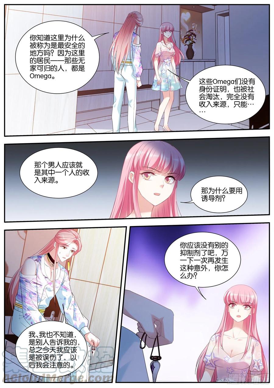 洗白大作战！0
