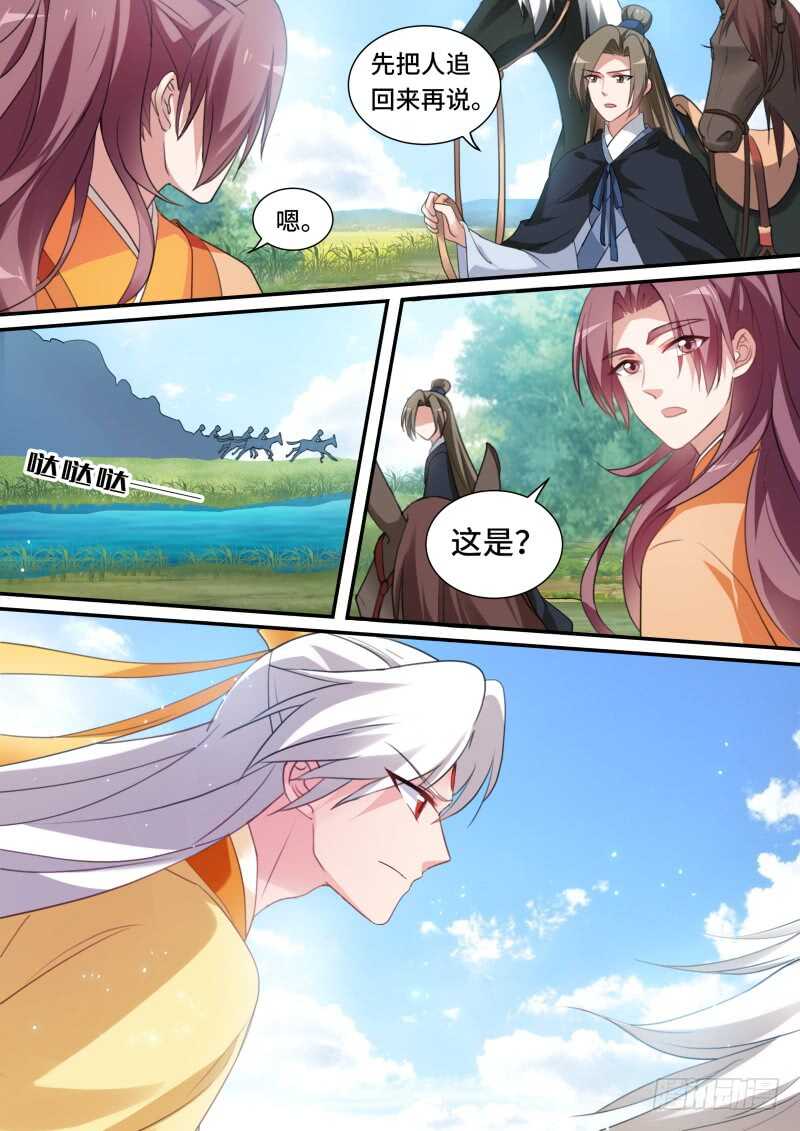 当初的承诺？4