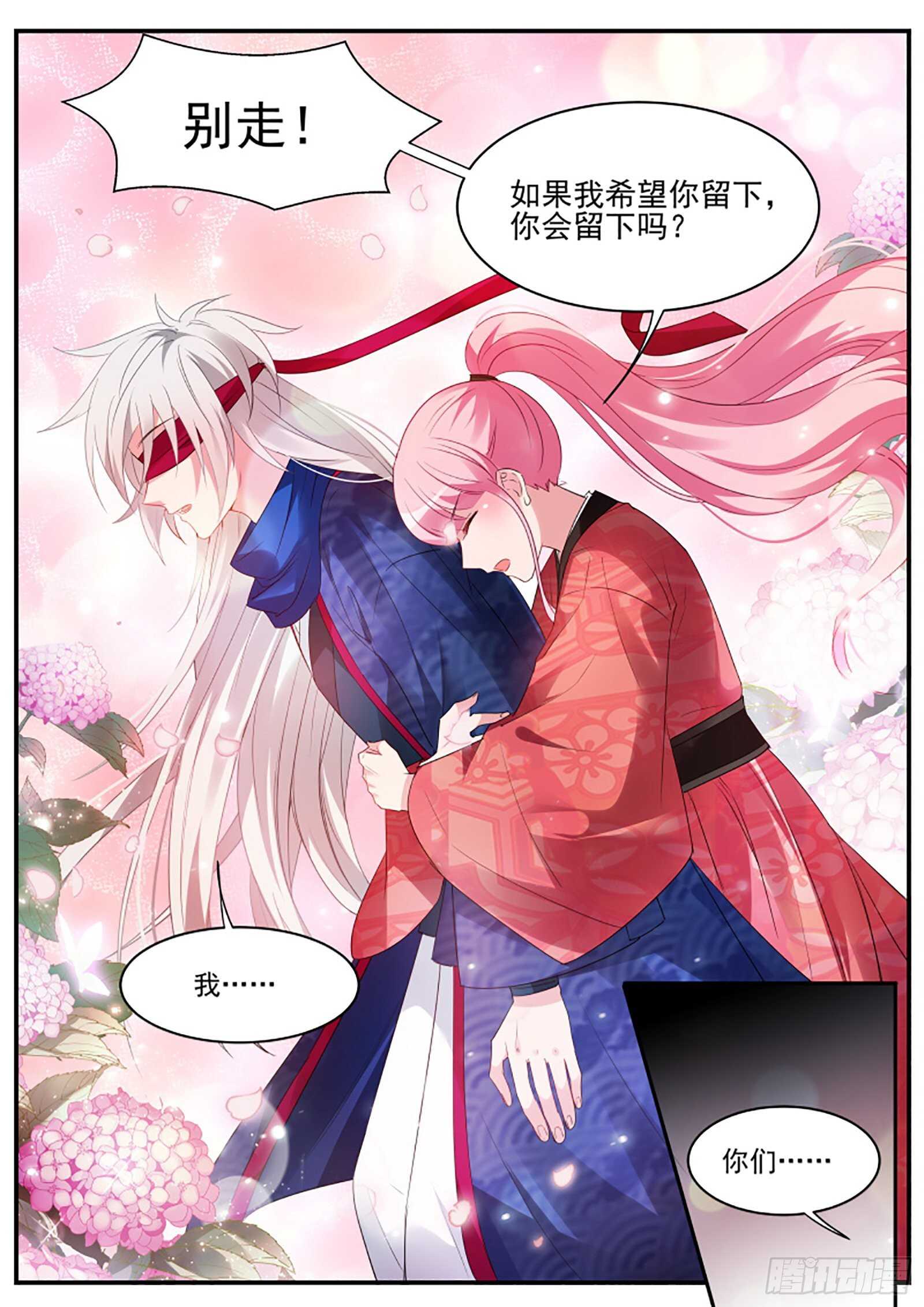 他摘眼罩了！10
