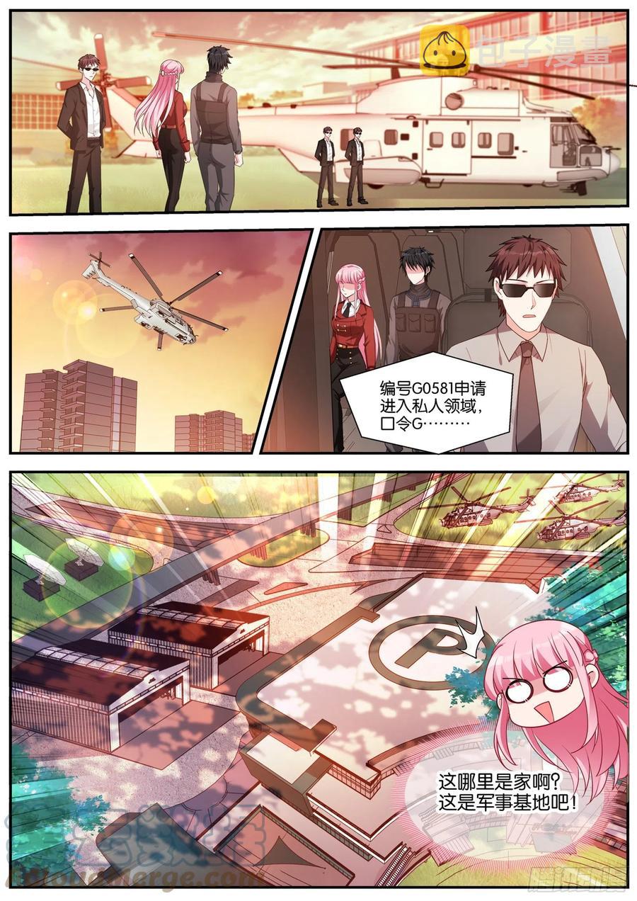 成功同居5