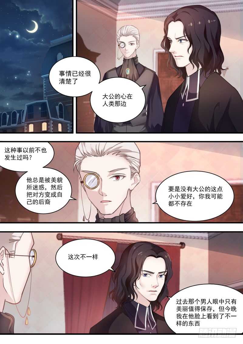 拾荒少女0