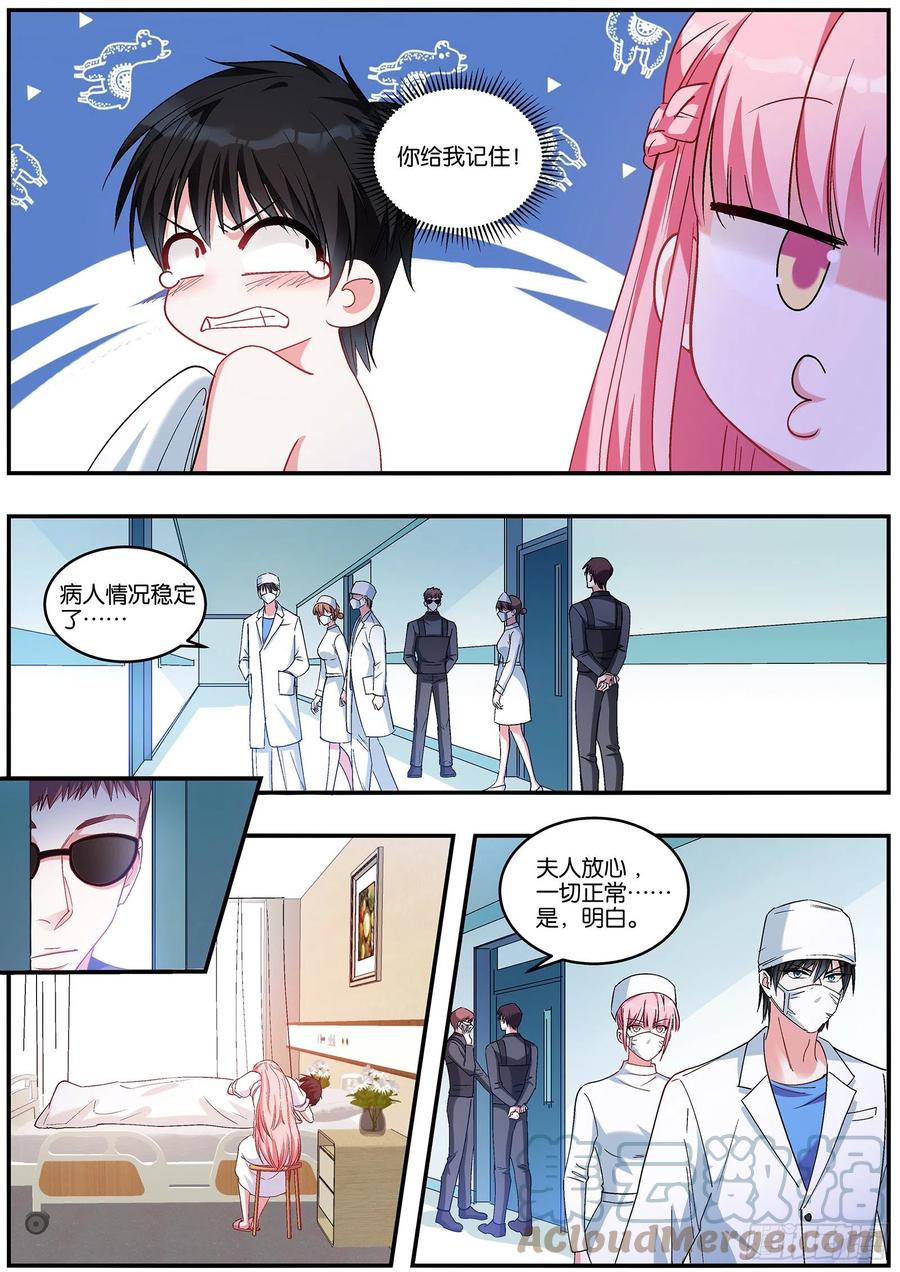 误会大了1