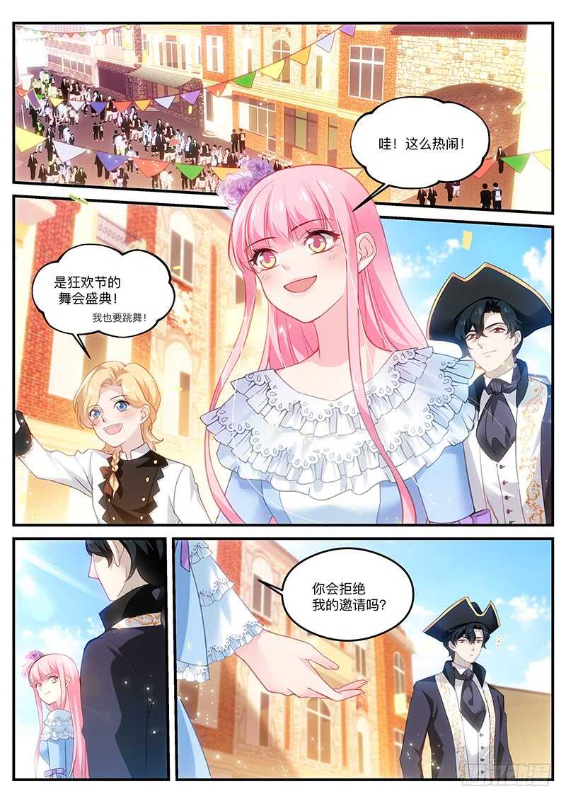 你不如她0