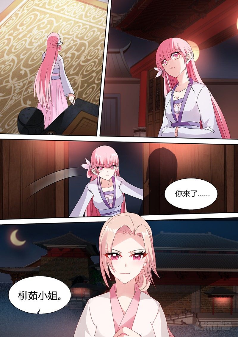 “仇人”相见7