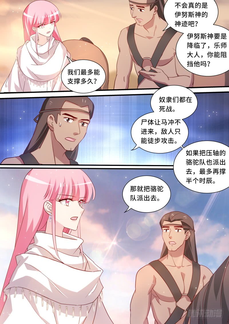 全员上钩3