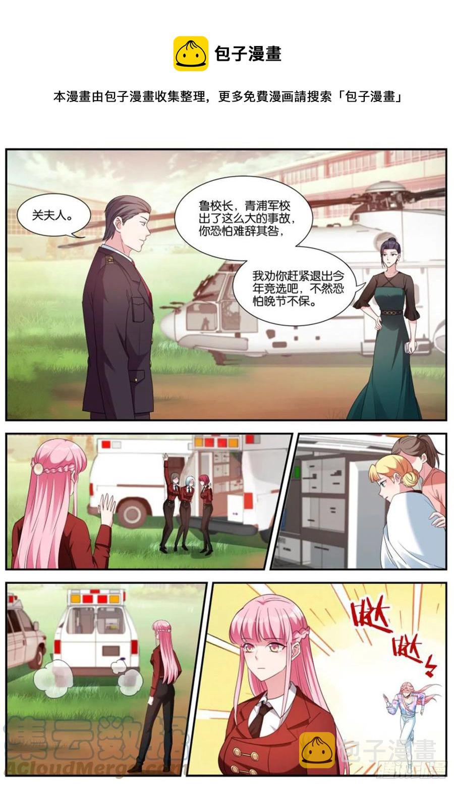 强制任务0