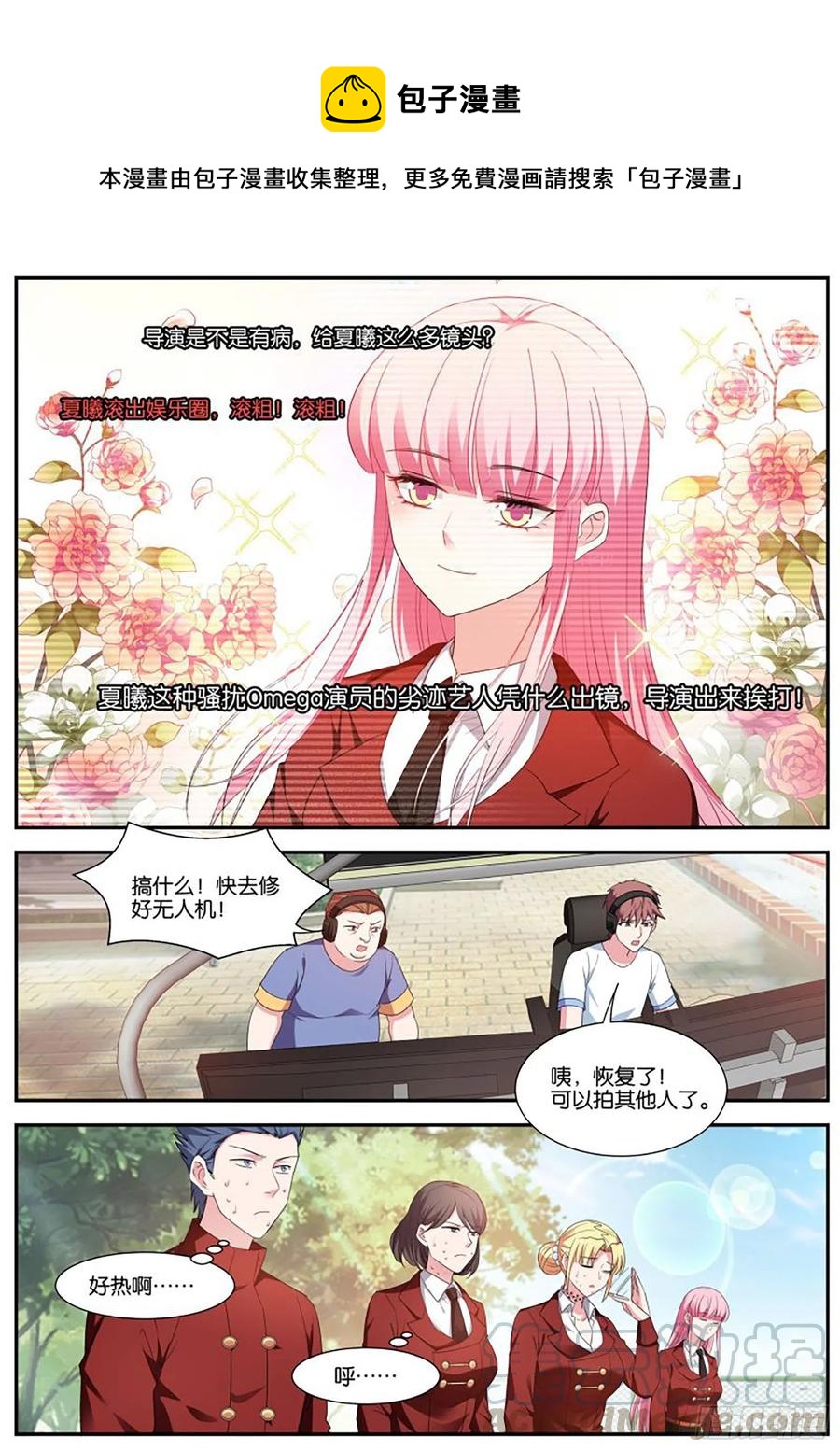 新兵训练0