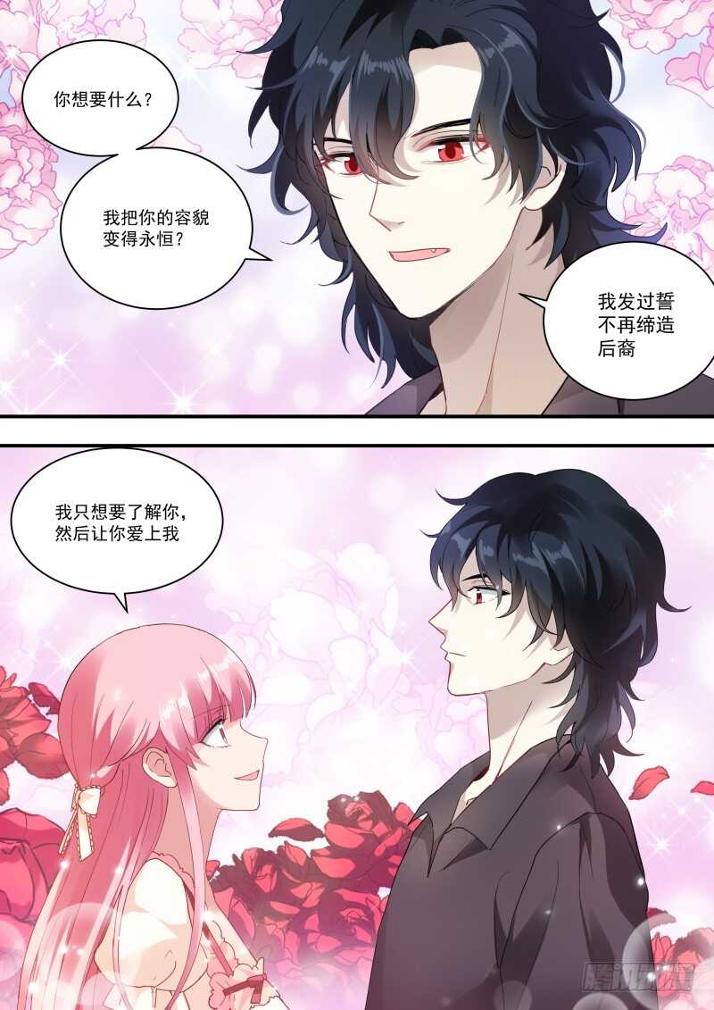 万能的橘子6