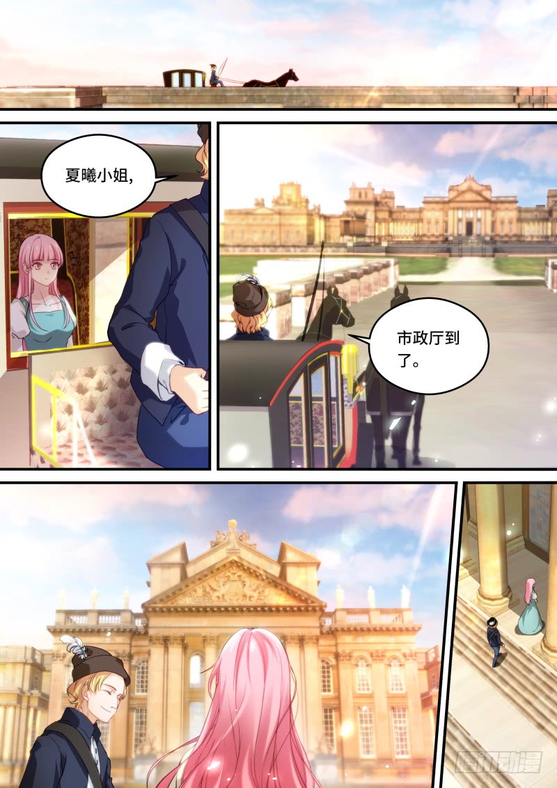 你留不住她！0