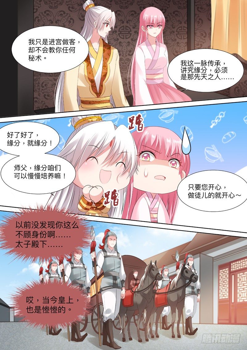 再温旧情2