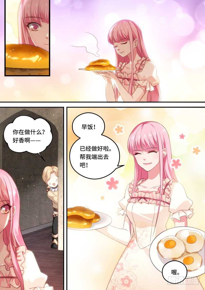 吸血鬼拍卖会0