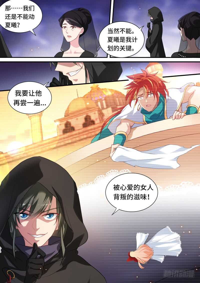 谏言无效4
