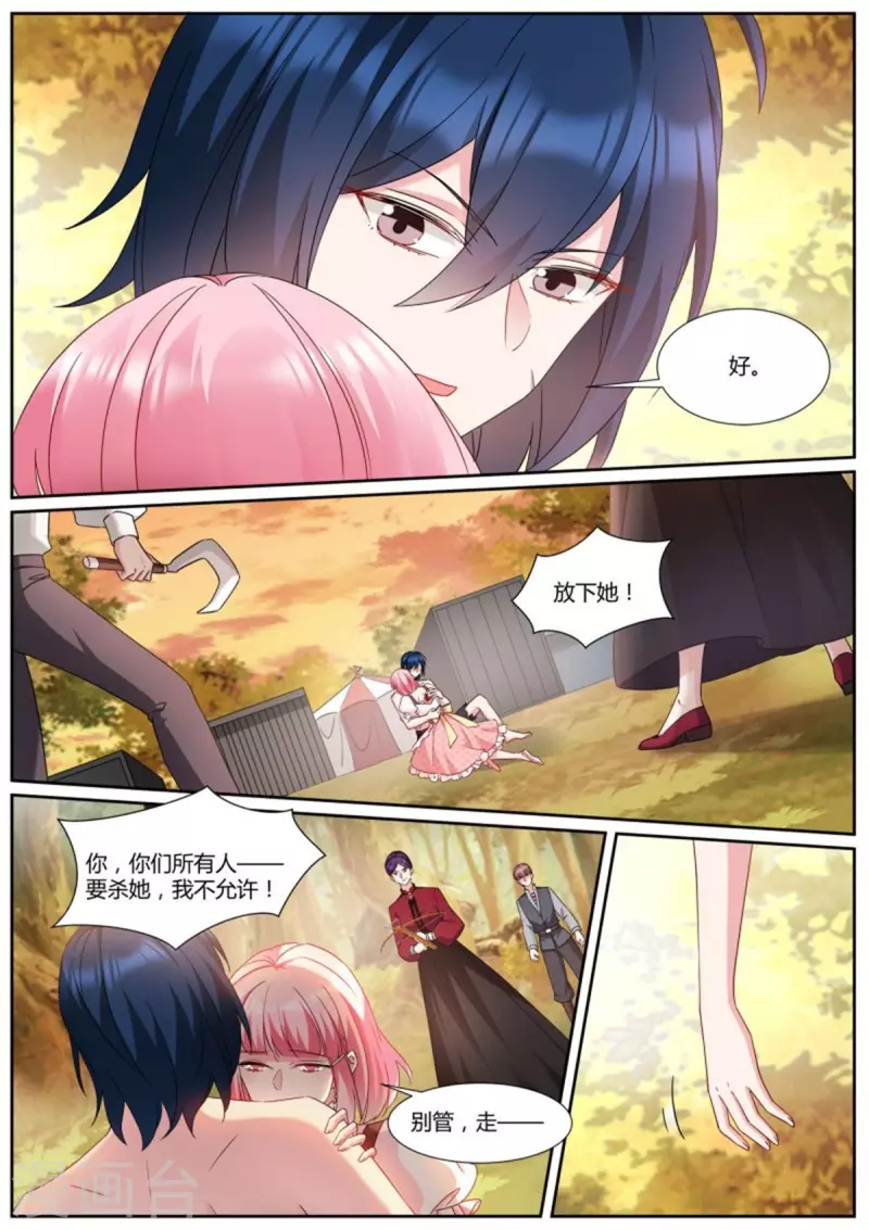 第486话 独角兽变身！1