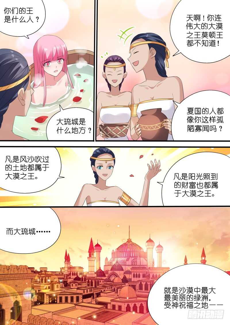 再见懿灵7