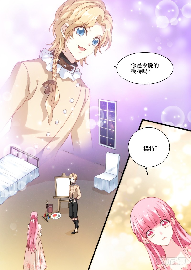 攻略吸血鬼！3