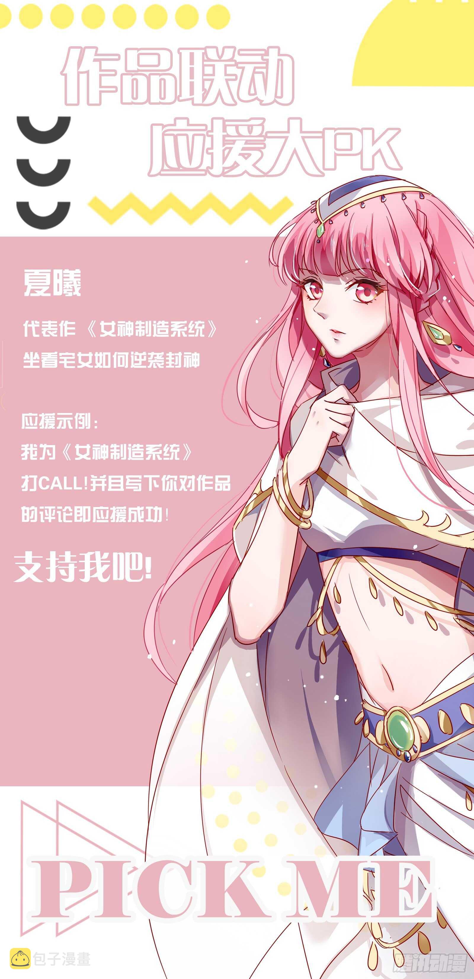 再次鬼化的少主12
