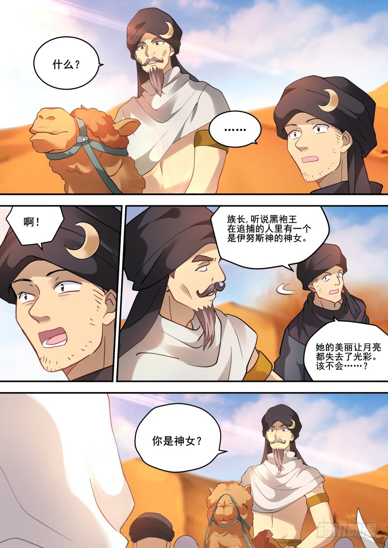夏福舞蹈团！1