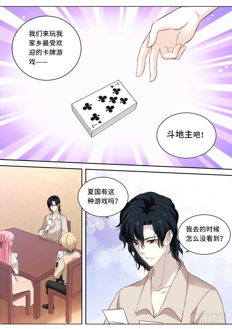 神秘的买主6
