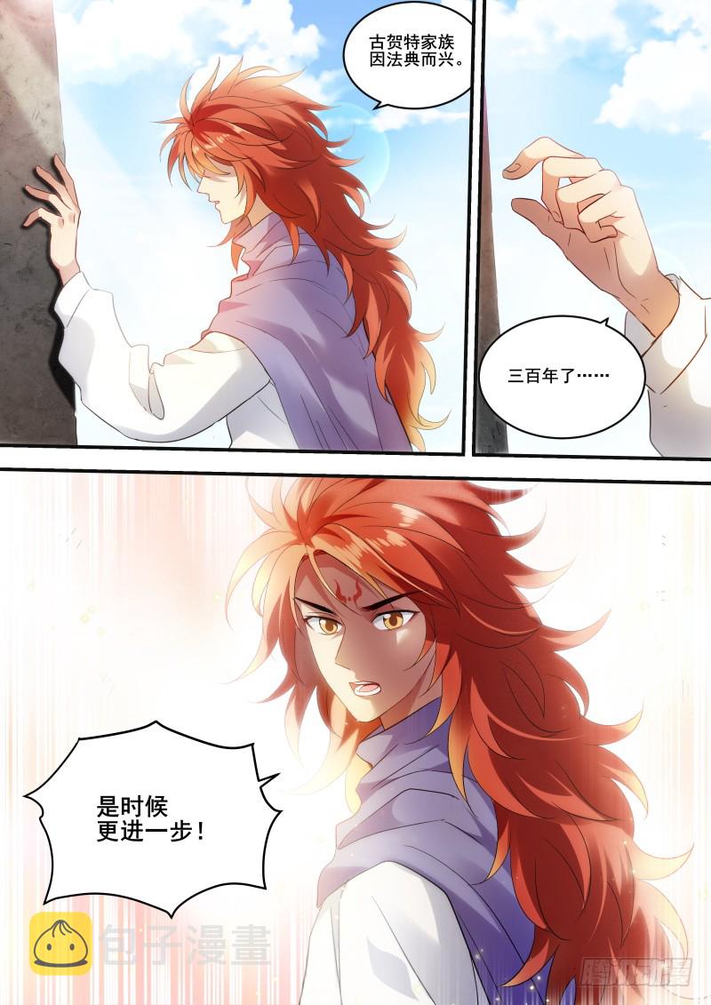 听她的话4