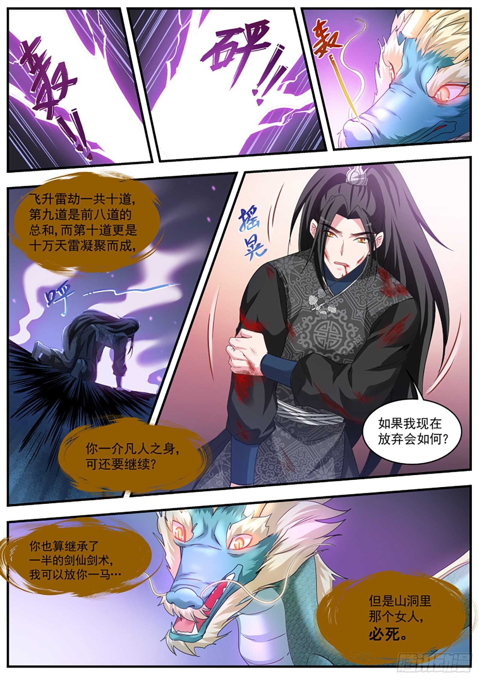 又来找茬的了？3