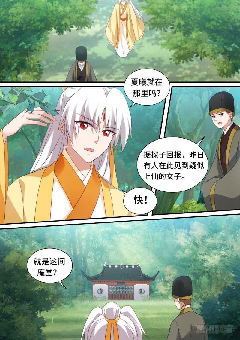 当初的承诺？7