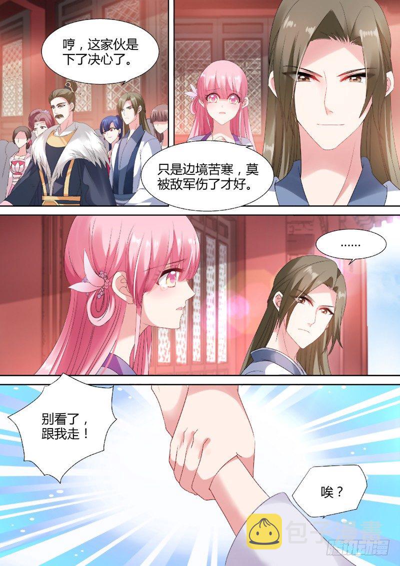 你到底爱谁？1
