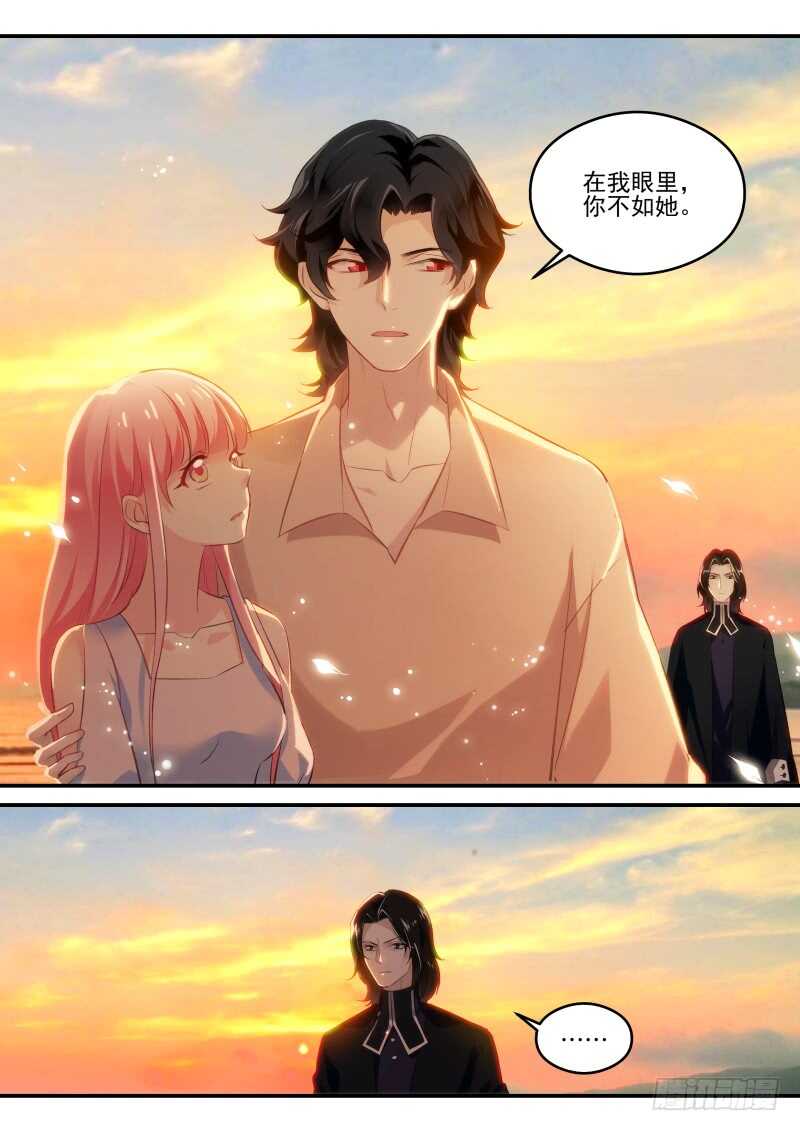 内斗不断10