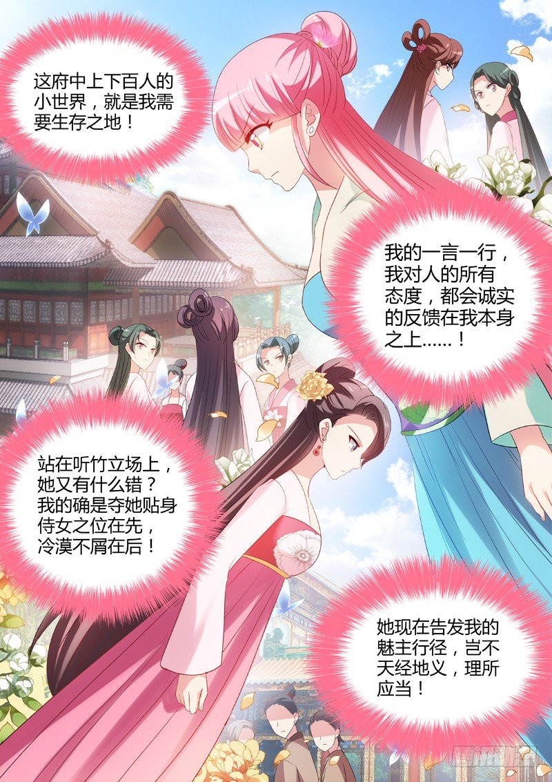 以心易心5