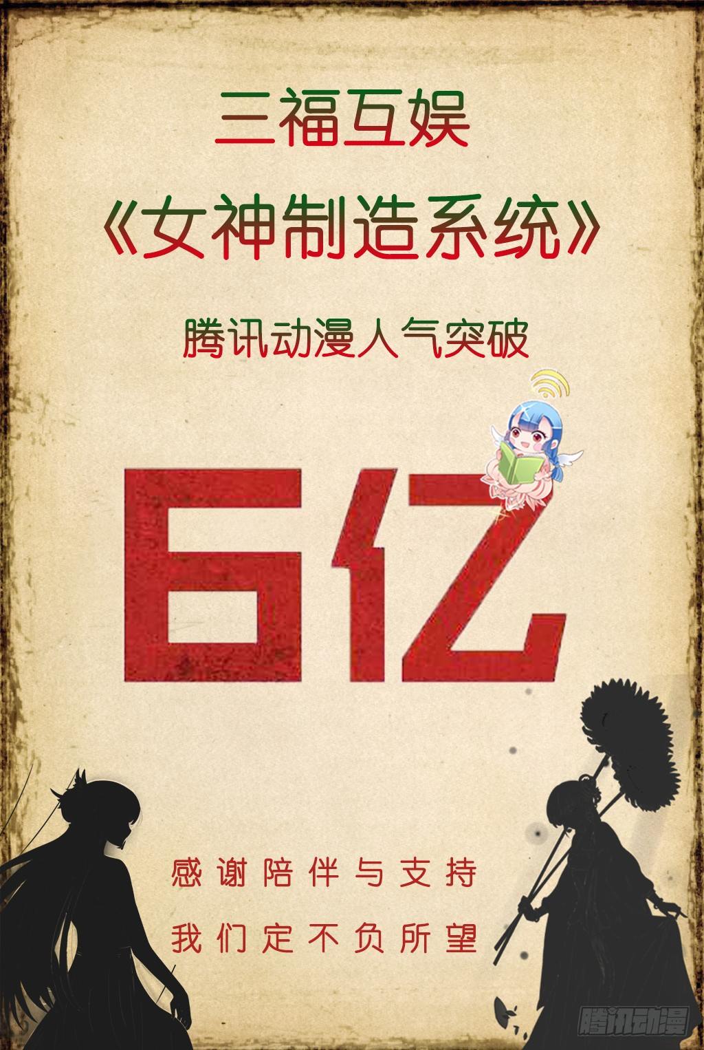 命该如此？8