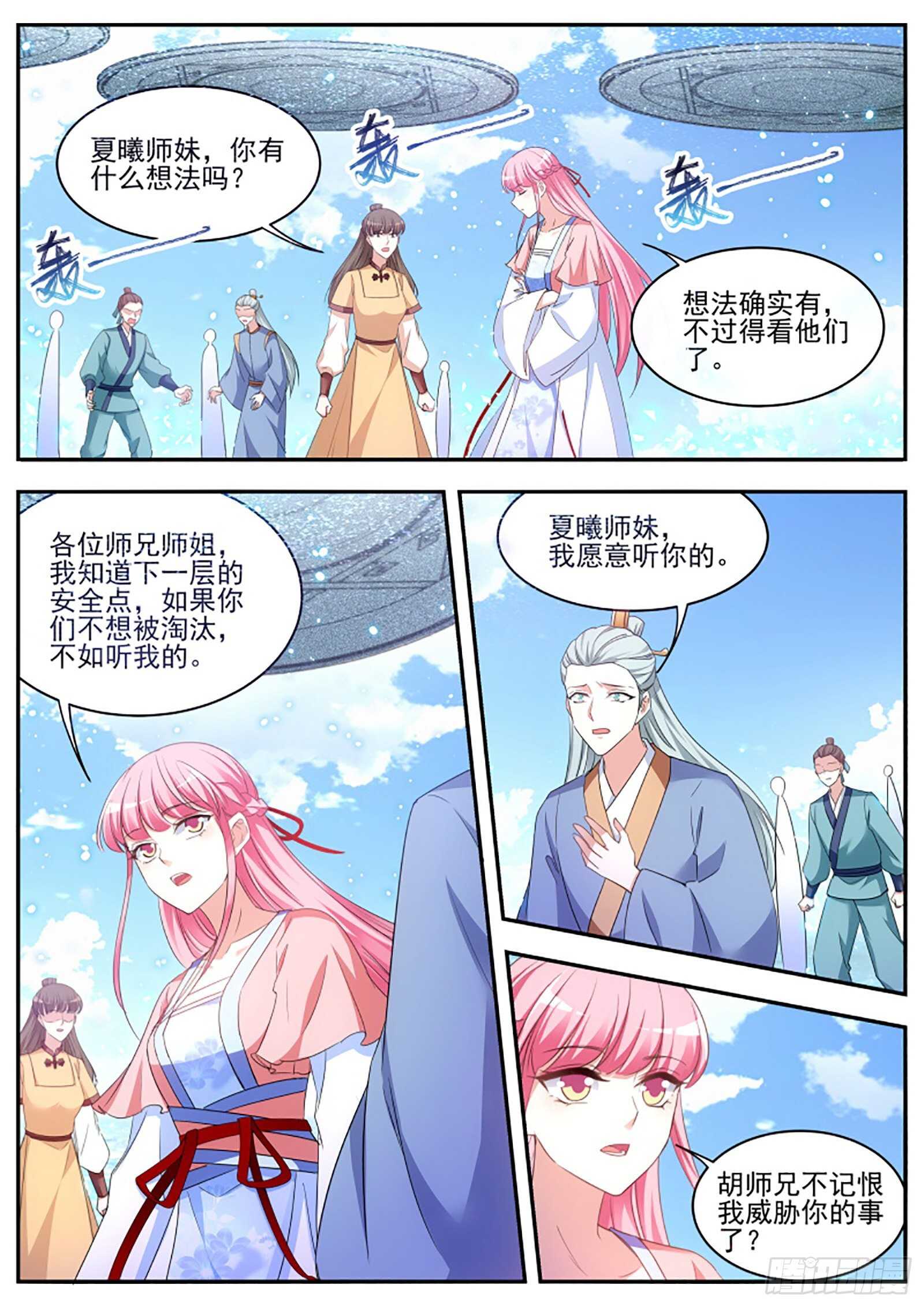 欢迎你们针对我8