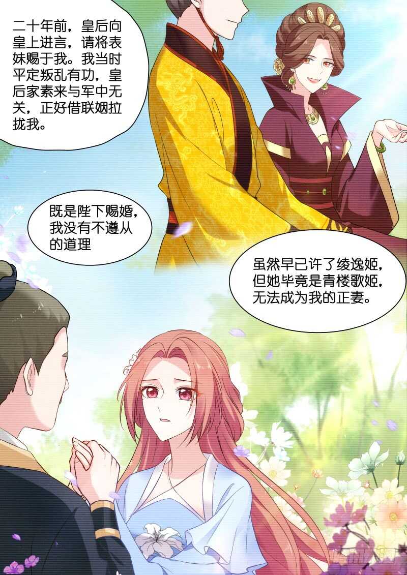 绑架生父4
