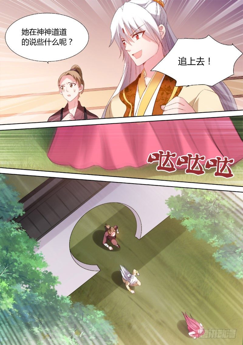 再死一次吧！6