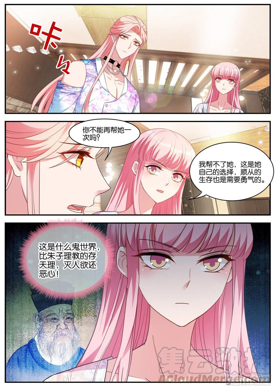 抱到大腿了！5