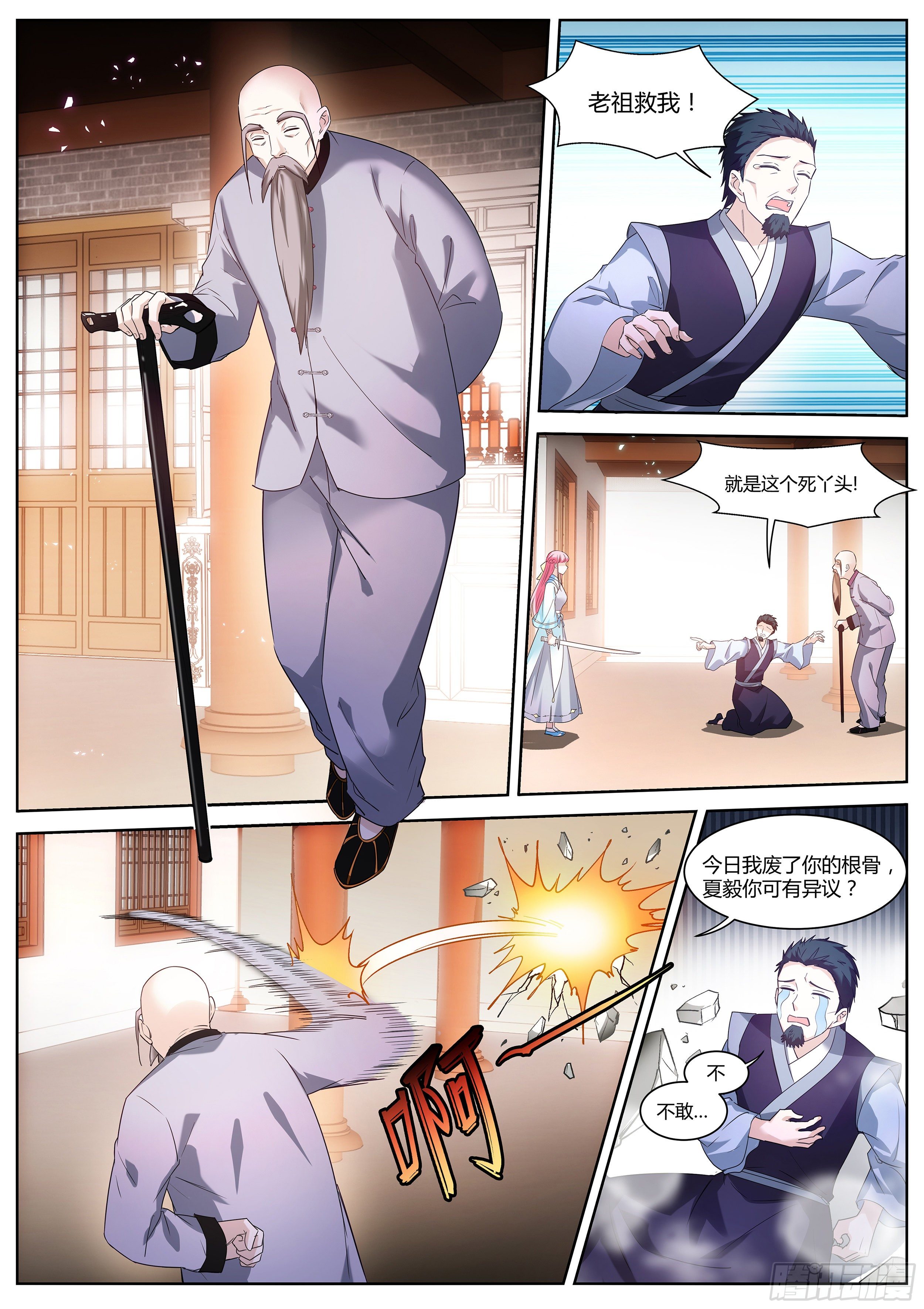 这夏家，不待也罢！2