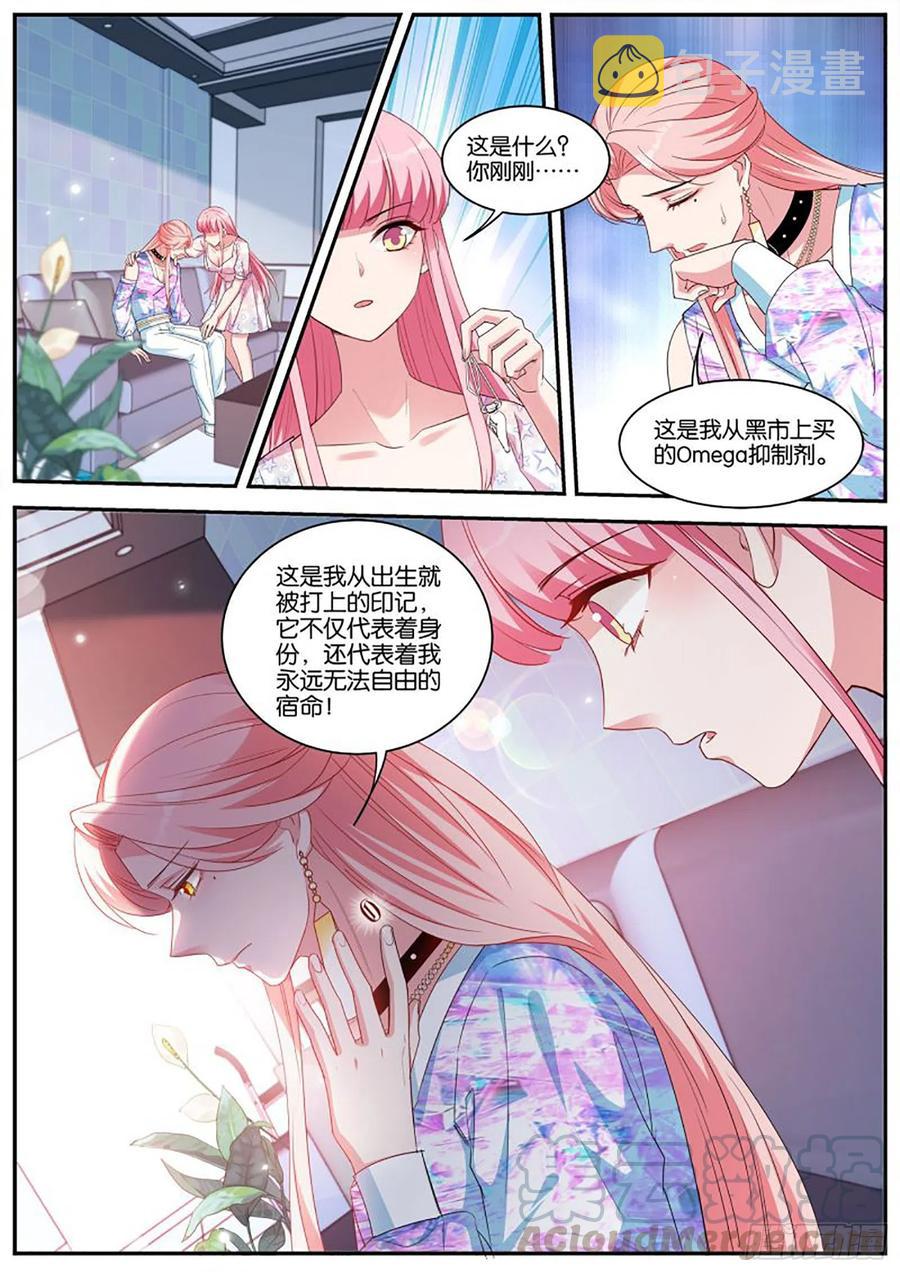 苦命的O7