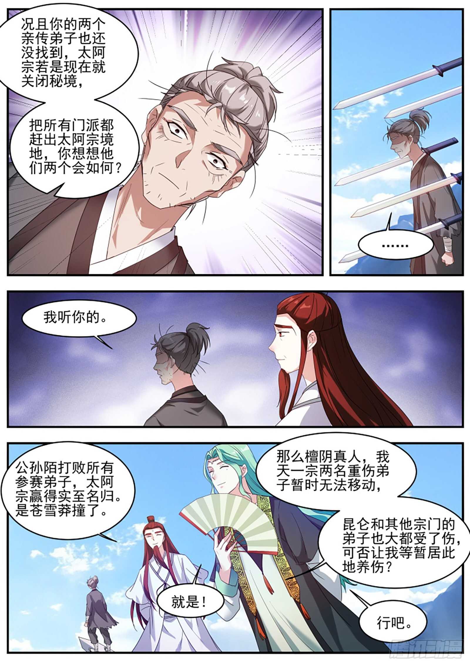 久违的“强敌”来了！6