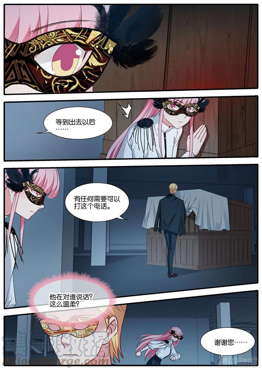 惊天阴谋5