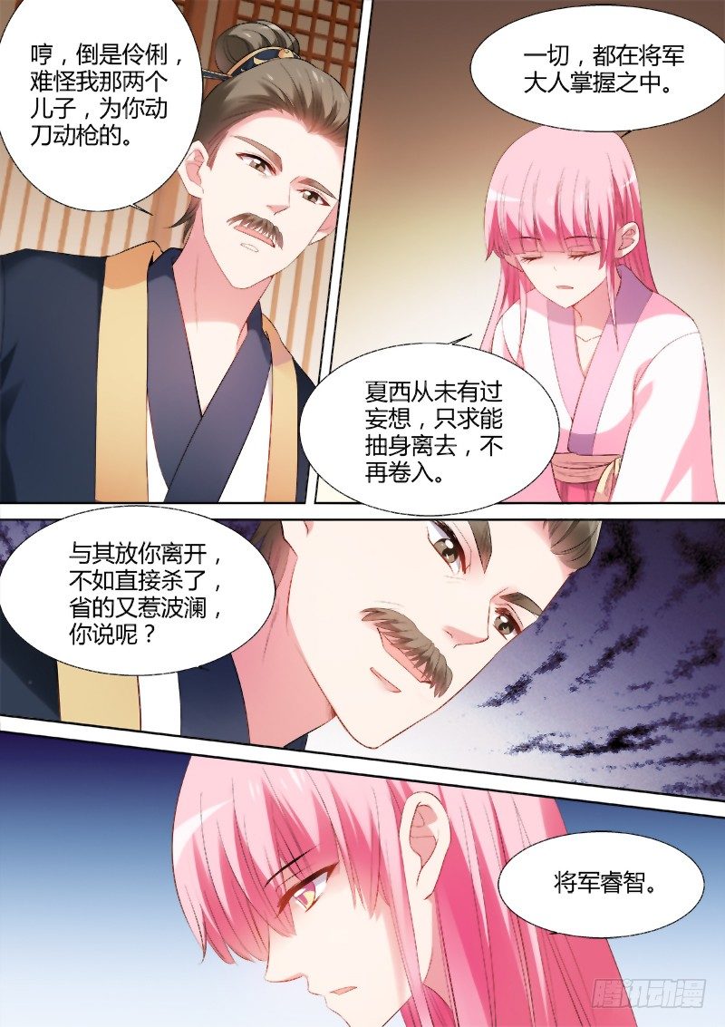 告别王府5