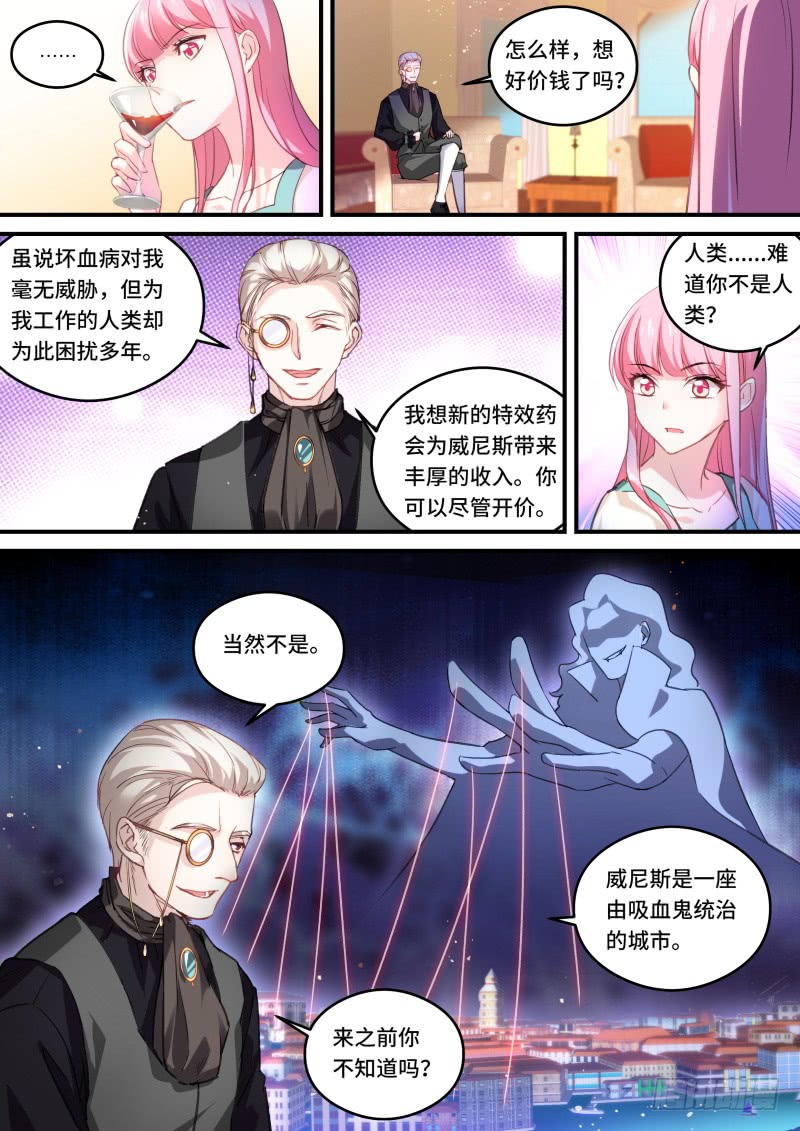你留不住她！5
