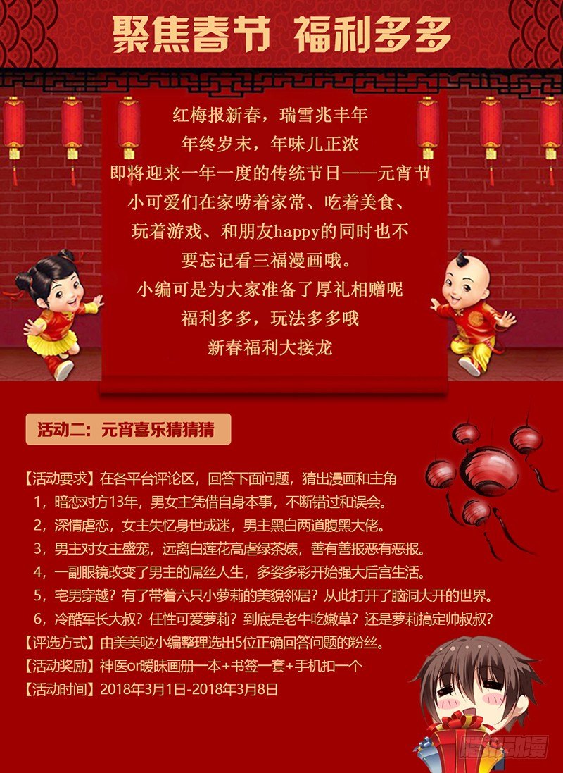 要被识破了！9