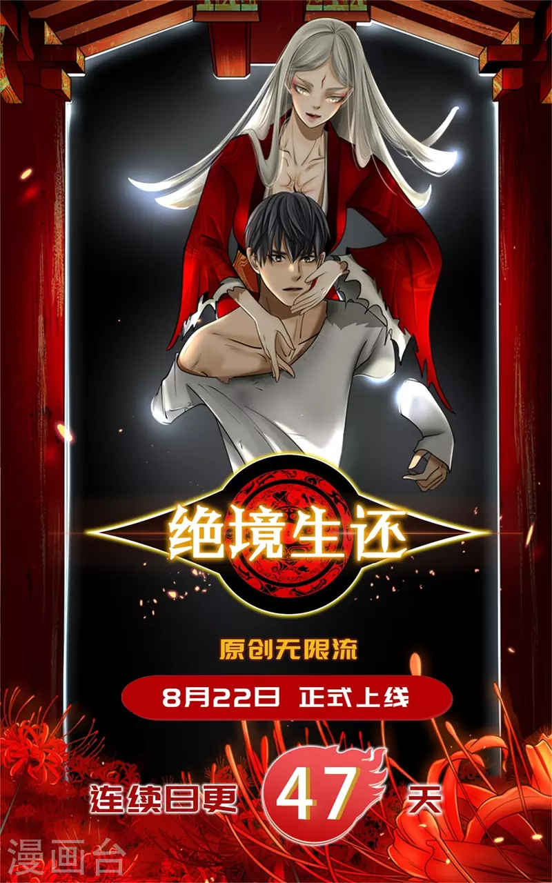 第494话 对战10